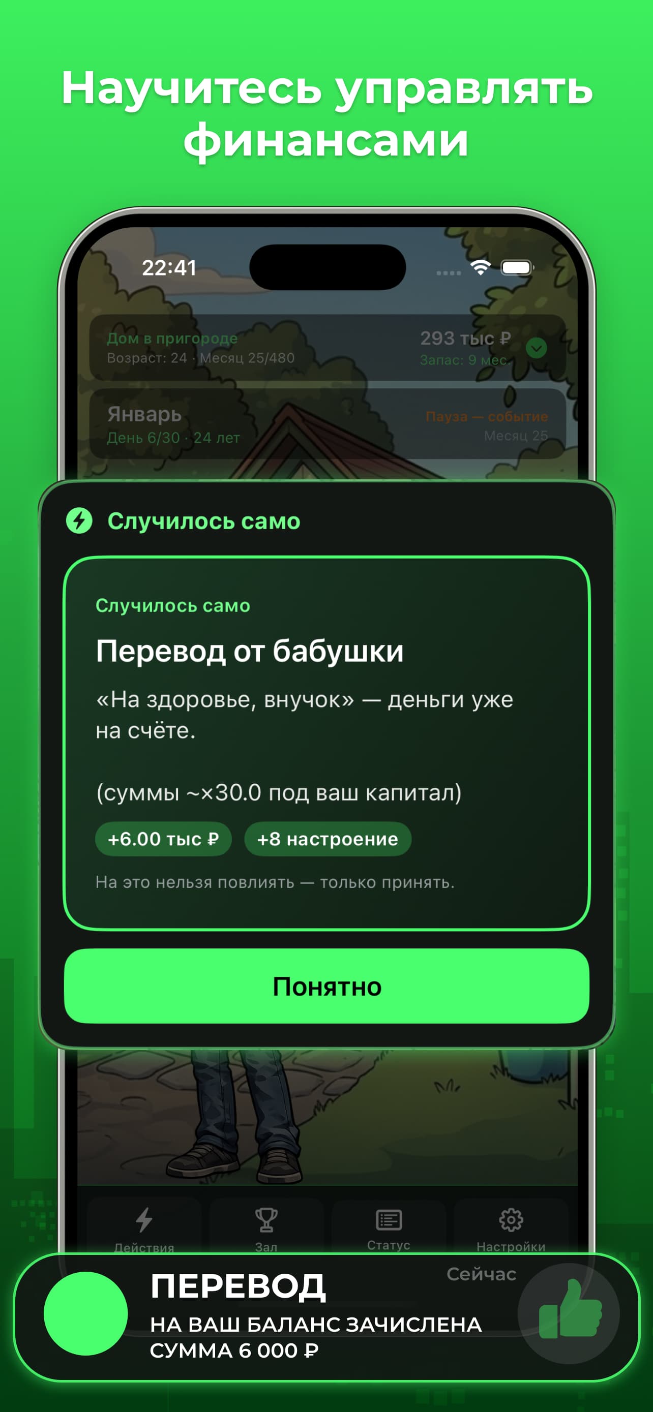 Capital Runway — события